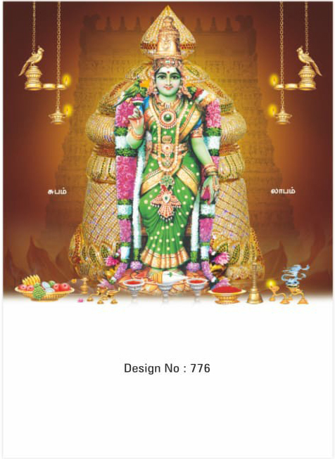 daily calendar manufacturers