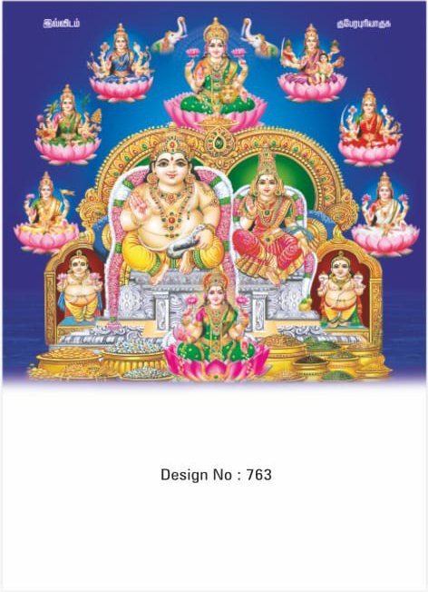 daily calendar manufacturers