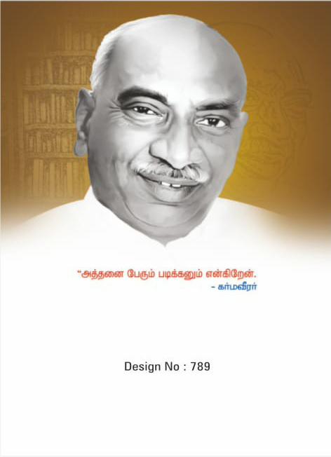 daily calendar manufacturers