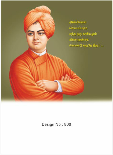 daily calendar manufacturers