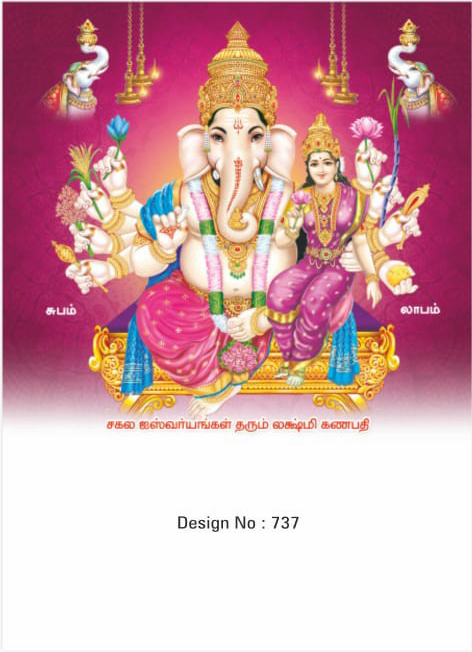 daily calendar manufacturers