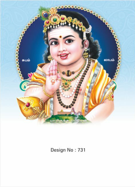 daily calendar manufacturers